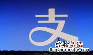 支付宝怎么管理功能模块 支付宝怎么管理功能模块