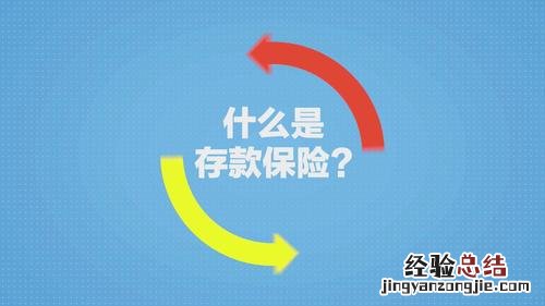 成品保护费指的是什么