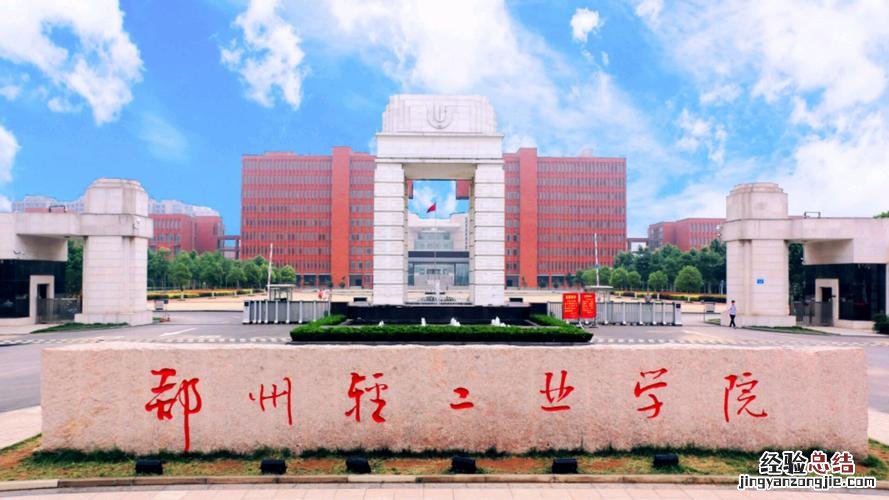 郑州财经学院占地面积