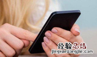 小米手机nfc功能怎么用 小米手机nfc功能如何运用