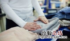 衣服上有毛绒怎么去除 衣服有毛绒怎么办