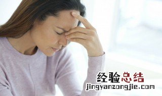 抽烟头晕是什么原因怎么缓解 抽烟头晕是什么原因