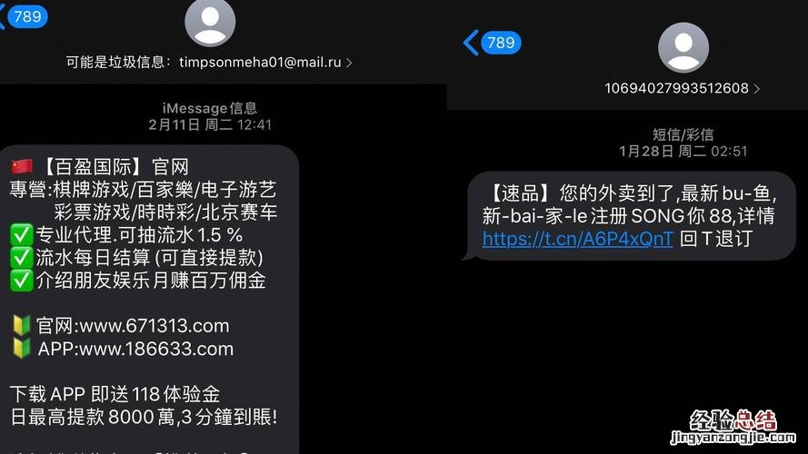 imessage是什么