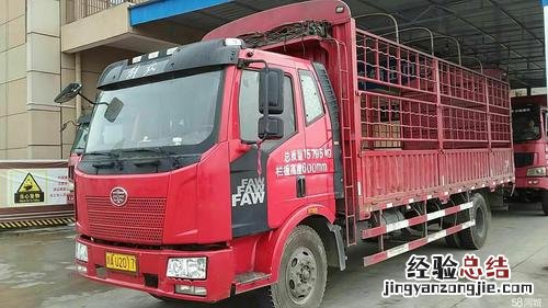 成都二手货车交易市场在哪里