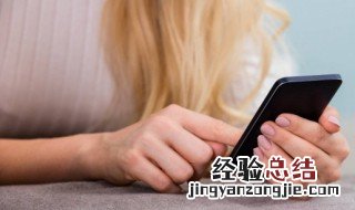 有微信号怎么查手机号 有微信号怎么查手机号和姓名