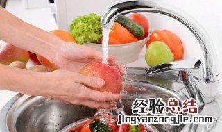 水果上的农药残留如何清洗 水果怎么清洗去除农药残留