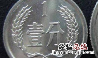 硬币怎么清洗干净又快又亮 硬币怎么清洗干净