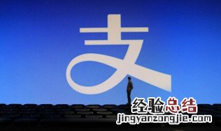 支付宝怎么种树苗 支付宝如何参加种树活动