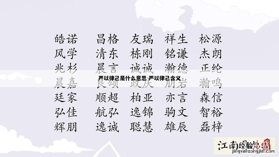 以远字开头的词语或成语
