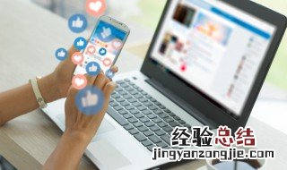 电鳗是什么意思 电鳗是什么梗