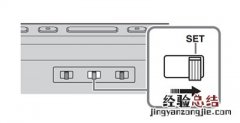 雅马哈ISX-803电视音响怎么调节时钟