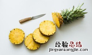 月经期间可以吃菠萝吗蜜吗 月经期间可以吃菠萝吗