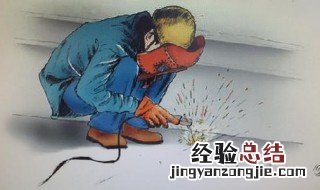 新手焊工练习方法 电焊初学者该怎么练习呢