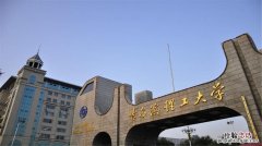 985和211大学是什么意思