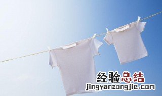白衣服上有黄渍怎么办 白色衣服有黄渍怎么办