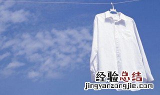 洗白色衣服要用什么来洗 加一样东西将白衣服洗白