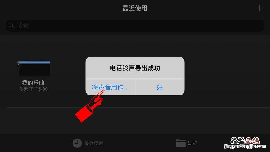 qq电话铃声怎么设置