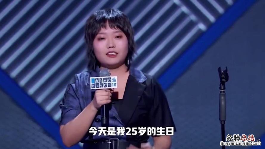 李雪琴什么梗