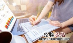 财务助理的工作内容 财务助理的工作内容是什么