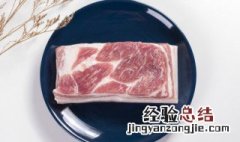 自己在家怎么把肉排酸 自己在家怎么把肉排酸处理干净