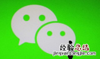 微信分组怎么分组管理 微信分组怎么分组管理好友