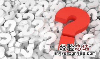 天竺葵能长几年 天竺葵能活多长时间