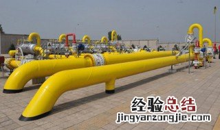 燃气费可以退吗 燃气分为哪几类