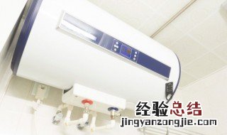 电热水器多长时间更换镁棒 热水器多长时间更换镁棒