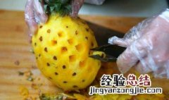 在家怎么削菠萝 怎么削菠萝