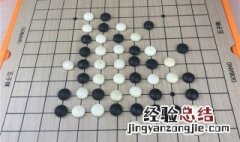 五子棋是什么 五子棋介绍