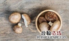 干香菇有白霜怎样回事 干香菇有白霜怎么回事