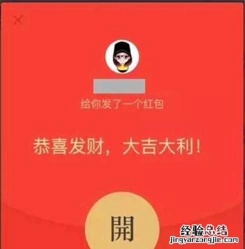 前男友生日礼物送什么好