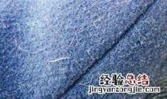 衣服上的鸭融毛怎么去 5个小妙招