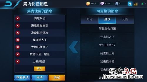 王者荣耀与什么软件冲突