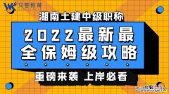 一级建造师和二级建造师的区别