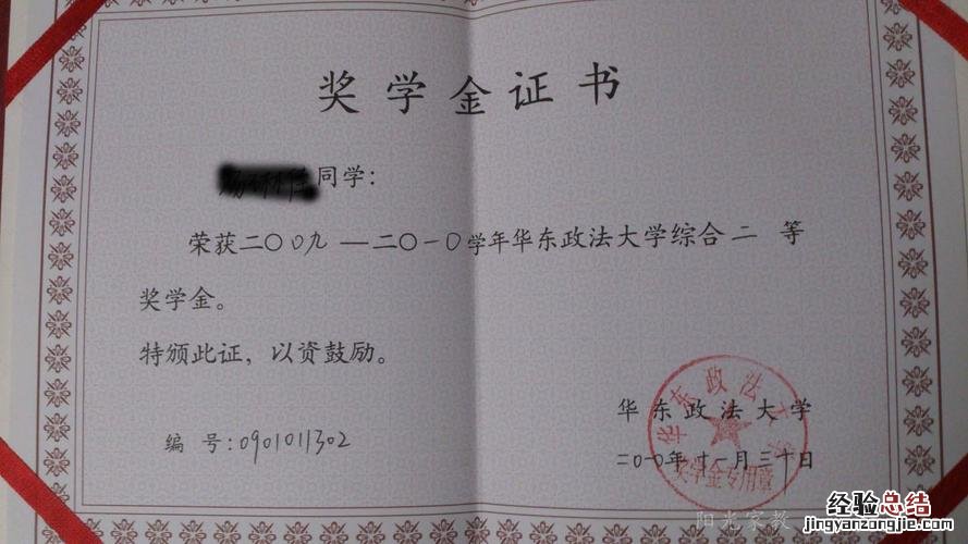 外语等级怎么填