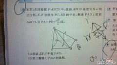 三棱锥体积公式是什么