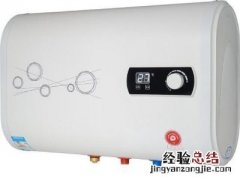 海尔热水器es60hc3排污口在哪里