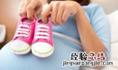 什么样的女人容易怀宝宝 什么样的容易怀孕