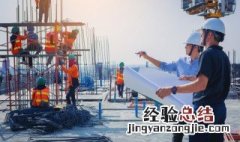 工地带红色安全帽是什么级别 工地上红色安全帽是干什么的