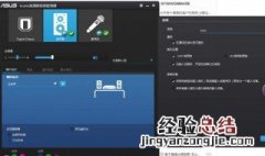 耳机声音小怎么设置调大 电脑耳机声音小怎么设置调大