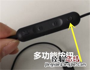 酷我k3耳机怎么开机和关机