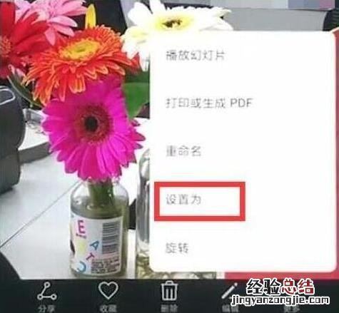 荣耀10青春版怎么设置锁屏壁纸