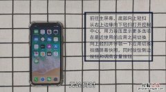 iphone手势在哪里设置