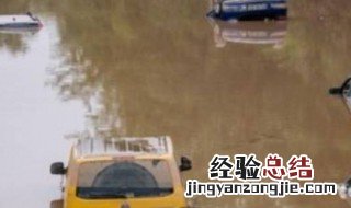 洪水来了可以躲进地下室吗 洪水来了可不可以躲进地下室