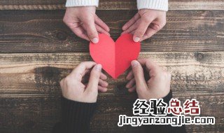超火超精辟的爱情心语 精辟的爱情说说语录