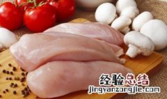 炒鸡胸肉需要焯一下吗 炒鸡胸肉需要焯一下吗