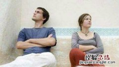 如何解决夫妻之间的不信任