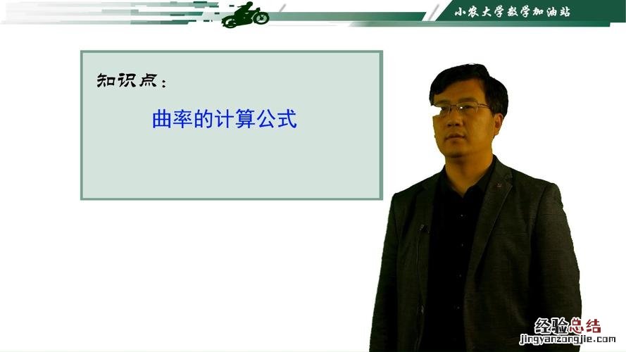 年龄怎么计算公式