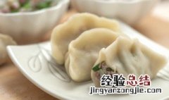 包完饺子发朋友圈说说 包完饺子发朋友圈说说推荐